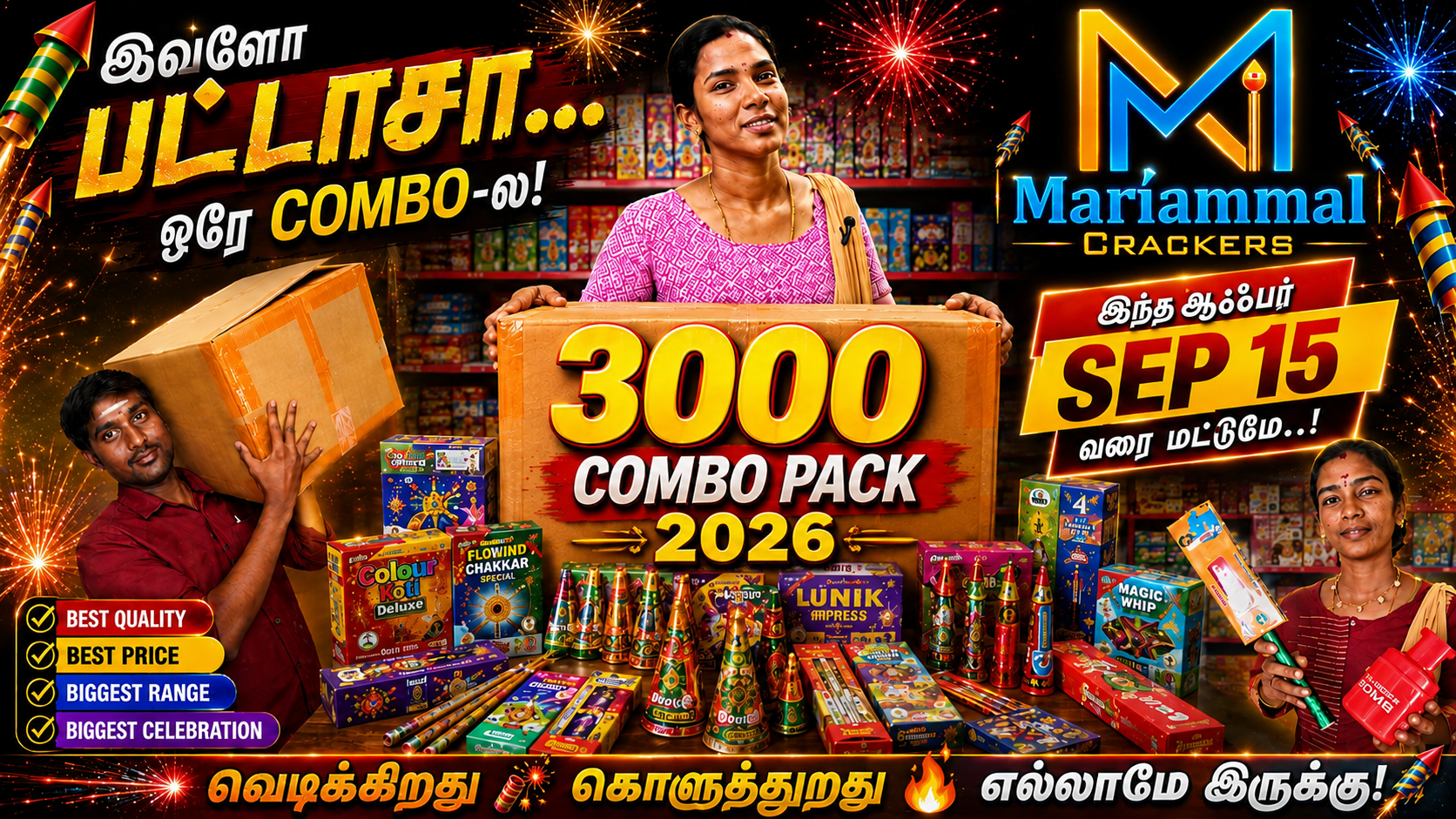 online crackers
